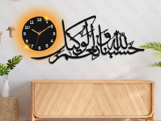 Islamic Calligraphy Art Wall Clock With Light