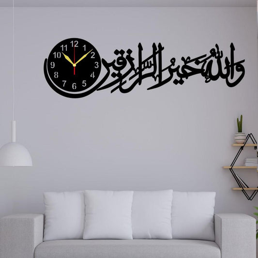 Islamic Calligraphy Art Wall Clock With Light