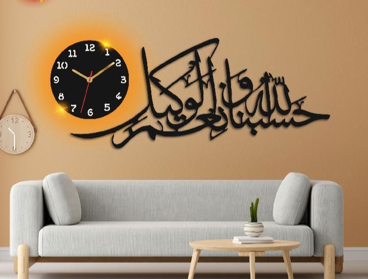 Islamic Calligraphy Art Wall Clock With Light