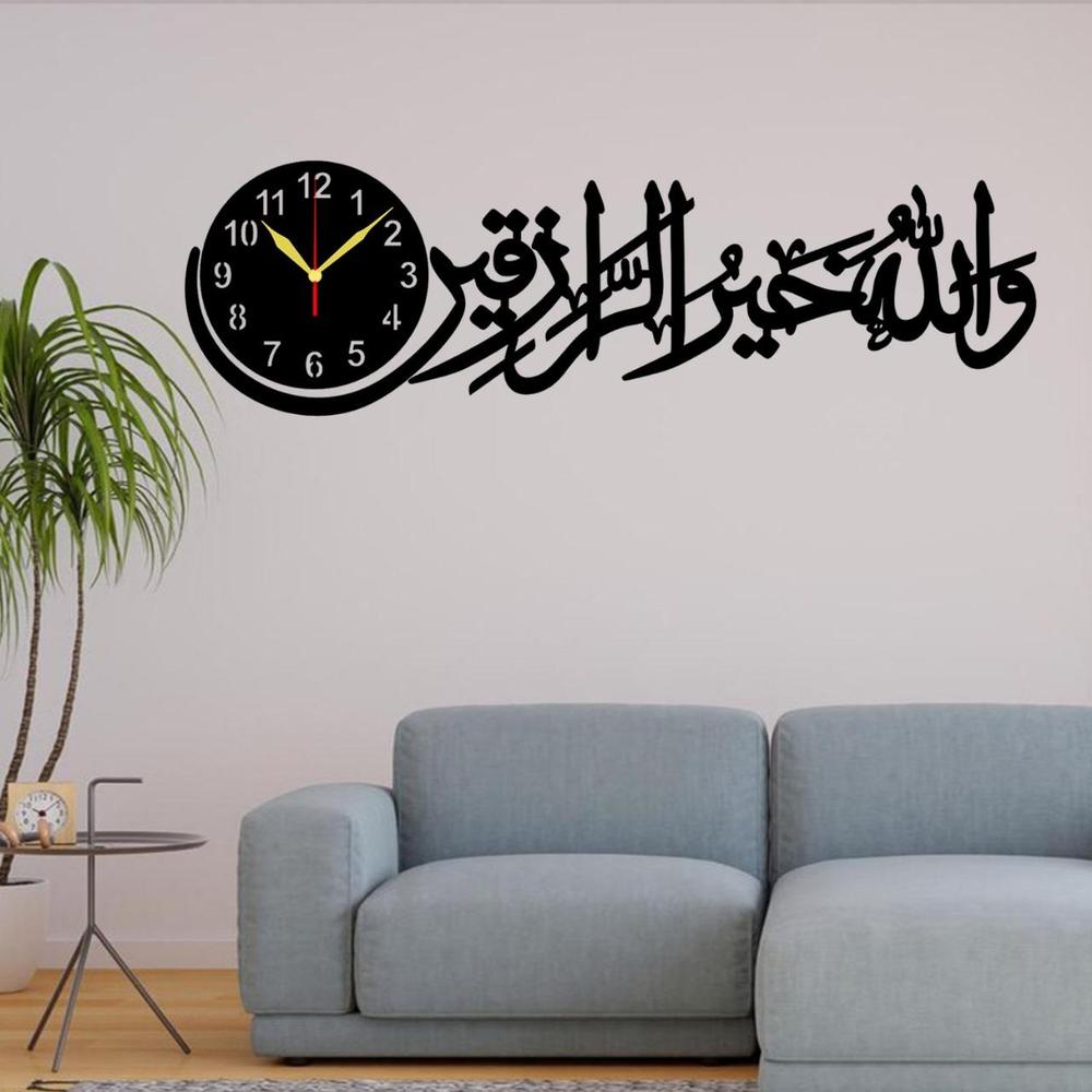 Islamic Calligraphy Art Wall Clock With Light